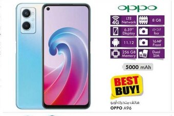 KM Trading Oppo A96 offer