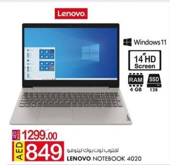 KM Trading Lenovo notebook 4020 offer