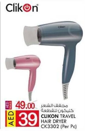 KM Trading Clikon travel hair dryer CK3302 (per PC) offer