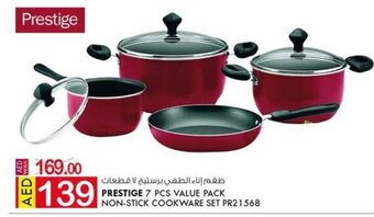 KM Trading Prestige 7 PCS value pack non-stick cookware set PR21568 offer
