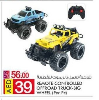 KM Trading Remote controlled offroad truck big wheel (per PC) offer