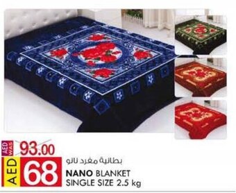 KM Trading Nano blanket single size 2.5KG offer