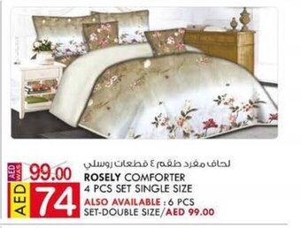 KM Trading Rosely comforter 4 PCS set single size offer