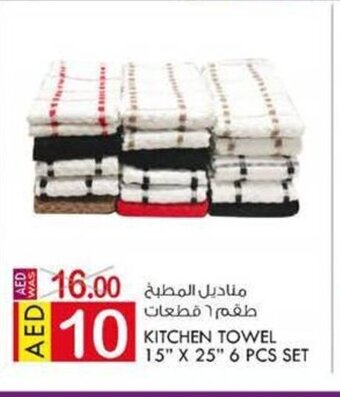 KM Trading Kitchen towel 15"x25" 6PCS set offer