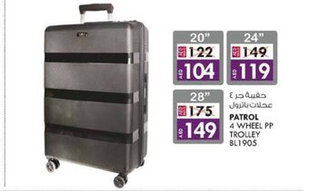 KM Trading Patrol 4 wheel PP trolley BL1905 20" offer