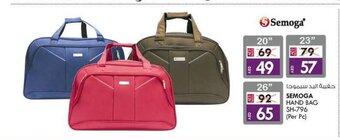 KM Trading Semoga hand bag SH-769 (per PC) 26" offer