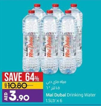Lulu Hypermarket Mai dubai drinking water 1.5ltr x 6 offer