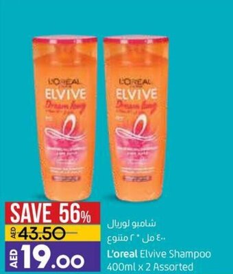 Lulu Hypermarket L'oreal elvive shampoo 400ml x 2 assorted offer