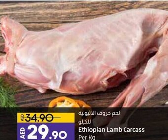 Lulu Hypermarket Ethiopian lamb carcass per kg offer