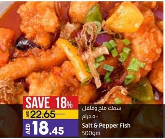 Lulu Hypermarket Salt & pepper fish 500gm offer
