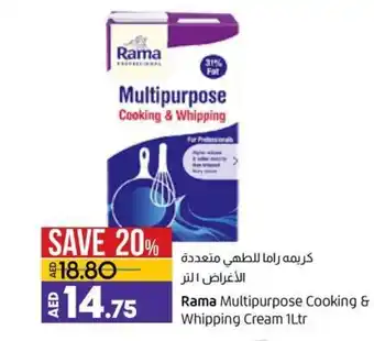 Lulu Hypermarket Rama multipurpose cooking & whipping cream 1ltr offer