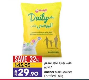 Lulu Hypermarket Anchor milk powder fortified 1.8kg offer