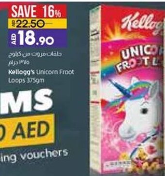 Lulu Hypermarket Kellogg's unicorn froot loops 375gm offer