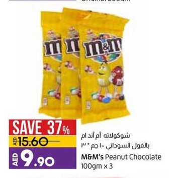 Lulu Hypermarket M&M's peanut chocolate 100gm x 3 offer
