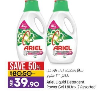 Lulu Hypermarket Ariel liquid detergent power gel 1.8ltr x 2 assorted offer
