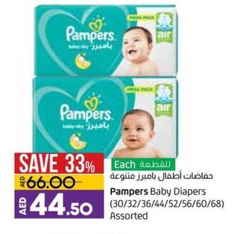 Lulu Hypermarket Pampers baby diapers (30/32/36/44/52/56/60/68) assorted offer