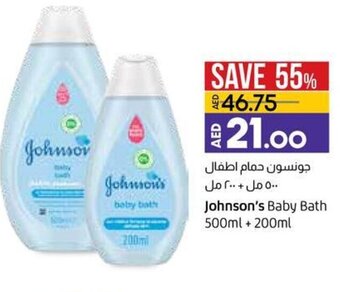 Lulu Hypermarket Johnson's baby bath 500ml+200ml offer