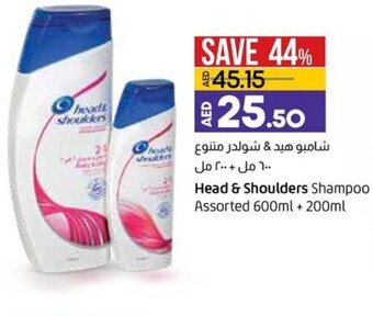 Lulu Hypermarket Head & shoulders shampoo assorted 600ml + 200ml offer