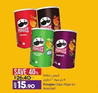 Lulu Hypermarket Pringles chips 70GM 4's assorted offer