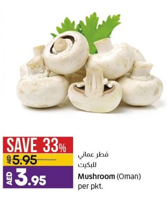 Lulu Hypermarket Mushroom (Oman) per PKT offer