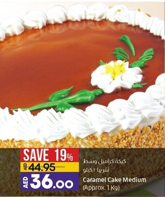 Lulu Hypermarket Caramel cake medium (approx. 1KG) offer