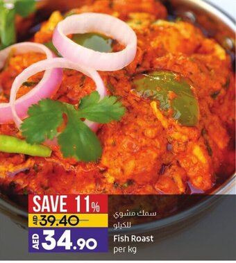 Lulu Hypermarket Fish roast per KG offer