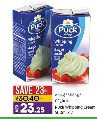 Lulu Hypermarket Puck whipping cream 500MLx2 offer