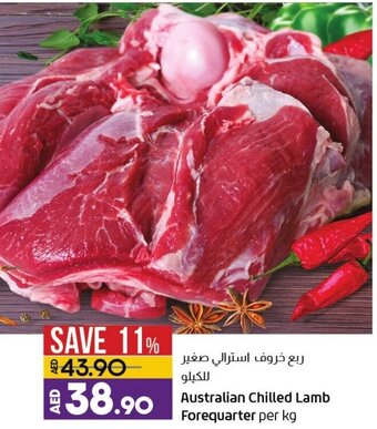 Lulu Hypermarket Australian chilled lamb forequarter per KG offer