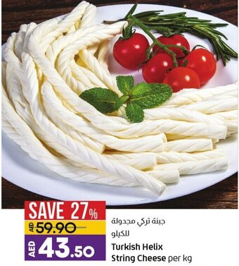 Lulu Hypermarket Turkish helix string cheese per KG offer