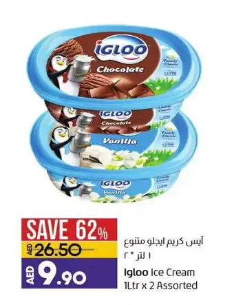 Lulu Hypermarket Igloo ice cream 1LTR x 2 assorted offer