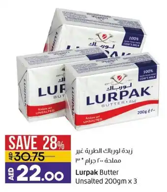Lulu Hypermarket Lurpak butter unsalted 200GM x 3 offer