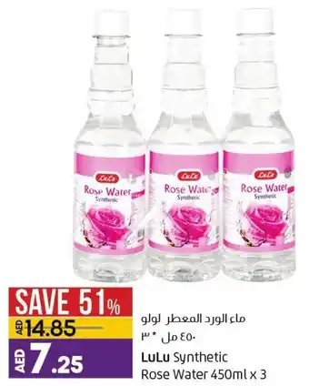 Lulu Hypermarket Lulu synthetic rose water 450ML x 3 offer