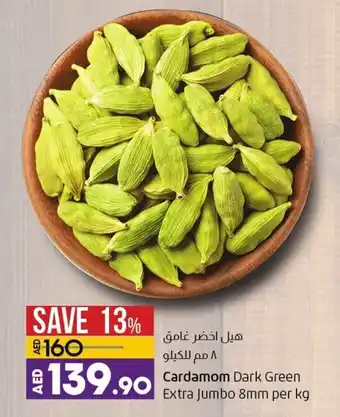 Lulu Hypermarket Cardamom dark green extra jumbo 8MM per KG offer