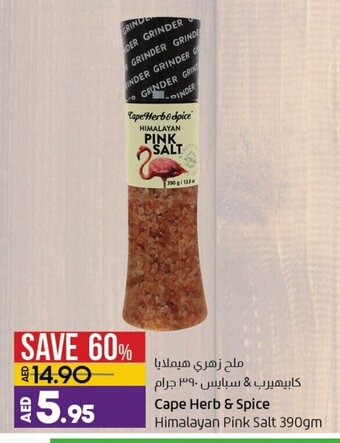 Lulu Hypermarket Cape herb & spice himalayan pink salt 390GM offer