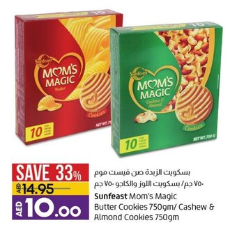 Lulu Hypermarket Sunfeast mom's magic butter cookies 750GM/cashew & almond cookies 750GM offer
