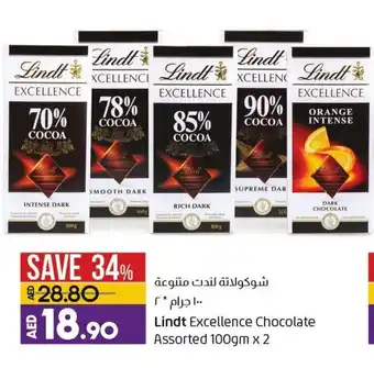 Lulu Hypermarket Lindt excellence chocolate assorted 100GM x2 offer