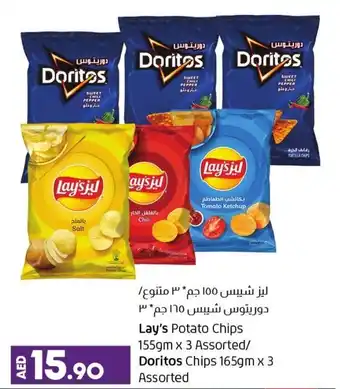 Lulu Hypermarket Lay's potato chips 155GM x3 assorted/doritos chips 165GM x3 assorted offer