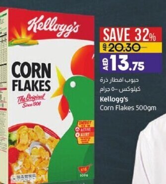 Lulu Hypermarket Kellogg's corn flakes 500GM offer