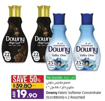 Lulu Hypermarket Downy fabric softener concentrate (1LTR/880ML) x2 assorted offer