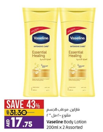 Lulu Hypermarket Vaseline body lotion 200ML x 2 assorted offer