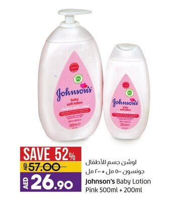 Lulu Hypermarket Johnson's baby lotion pink 500ML + 200ML offer