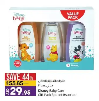 Lulu Hypermarket Disney baby care gift pack 3 PC set assorted offer
