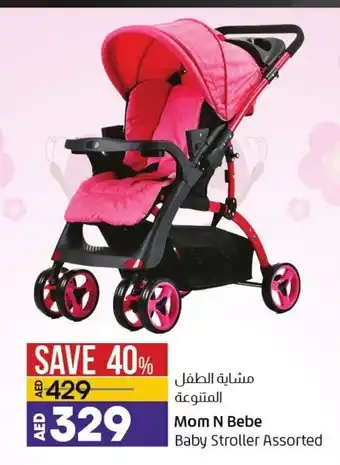 Lulu Hypermarket Mom N bebe baby stroller assorted offer