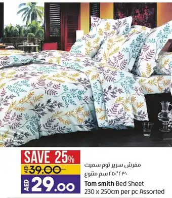 Lulu Hypermarket Tom smith bed sheet 230 x 250CM per PC assorted offer