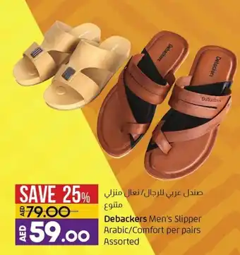 Lulu Hypermarket Debackers men's slipper Arabic/comfort per pairs assorted offer