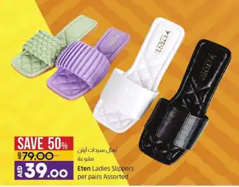 Lulu Hypermarket Eten ladies slippers per pairs assorted offer