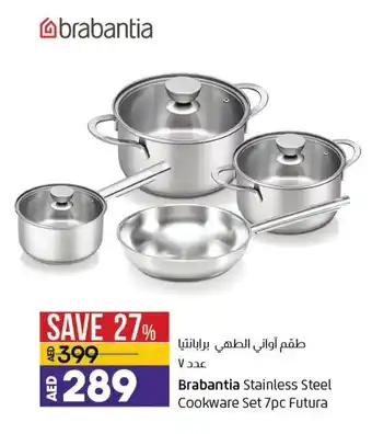 Lulu Hypermarket Brabantia stainless steel cookware set 7PC futura offer