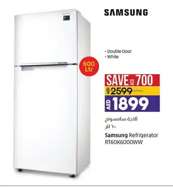 Lulu Hypermarket Samsung refrigerator RT60K6000W offer