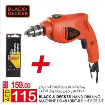KM Trading Black & Decker Hand Drilling Machine HD4810BIT-B5 + 5 Pcs BIT offer
