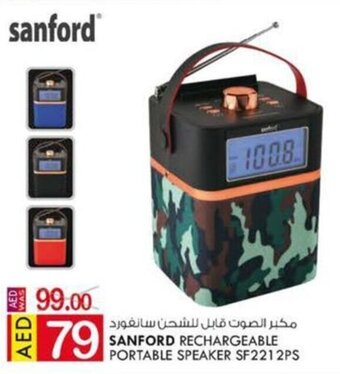 KM Trading Sanford Rechargeable Portable Speaker SF2212PS offer